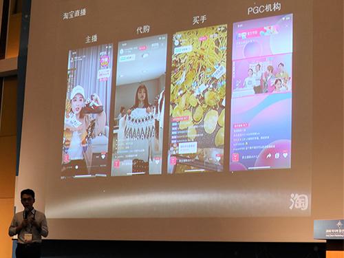 タオバオのチェン・レイ氏は動画やライブ配信の取り組みを解説